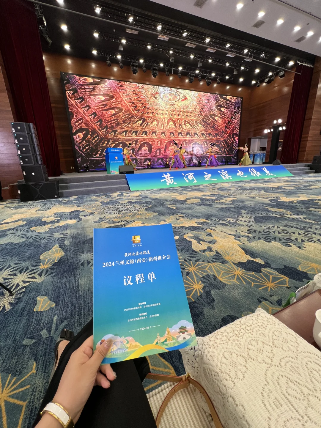 兰州文旅局邀请之西安之旅
