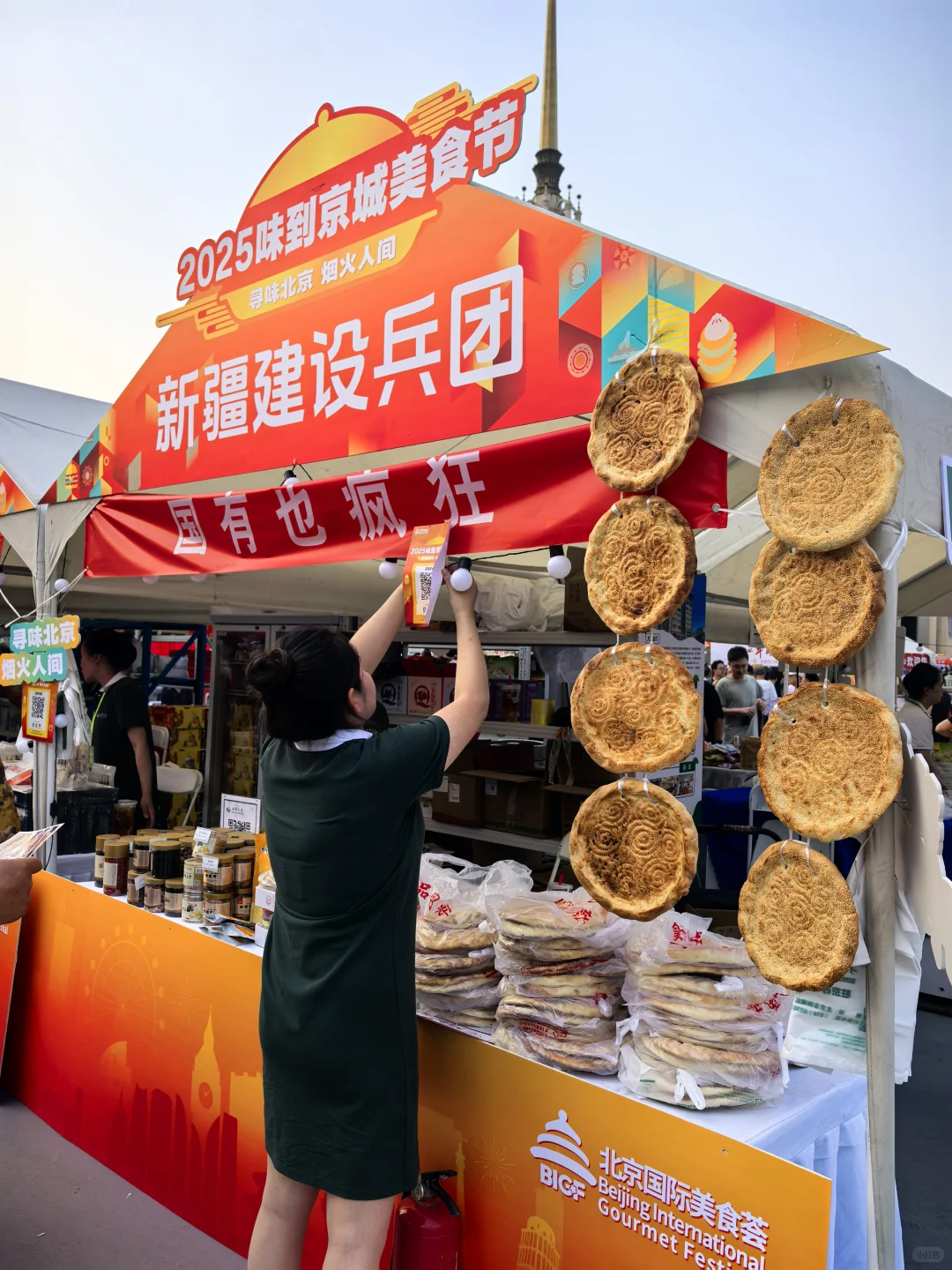 给明天去北展“味到京城美食节”馋猫的建议