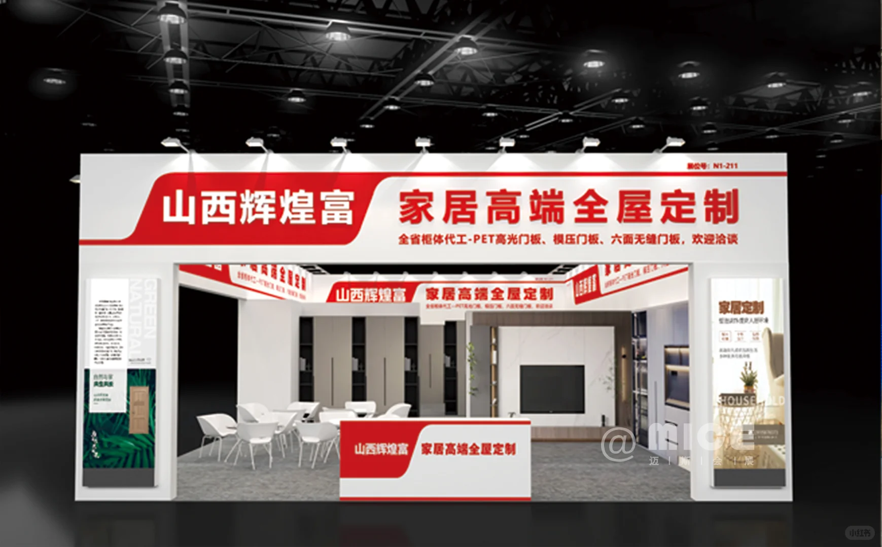 太原会展公司/太原建博会/太原煤炭展