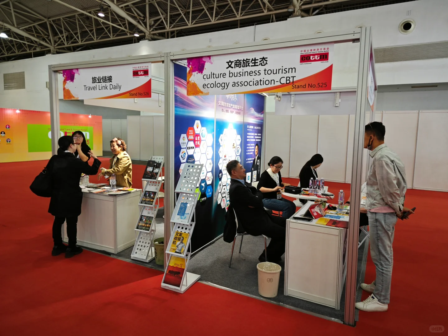 2025年中国出境游交易会