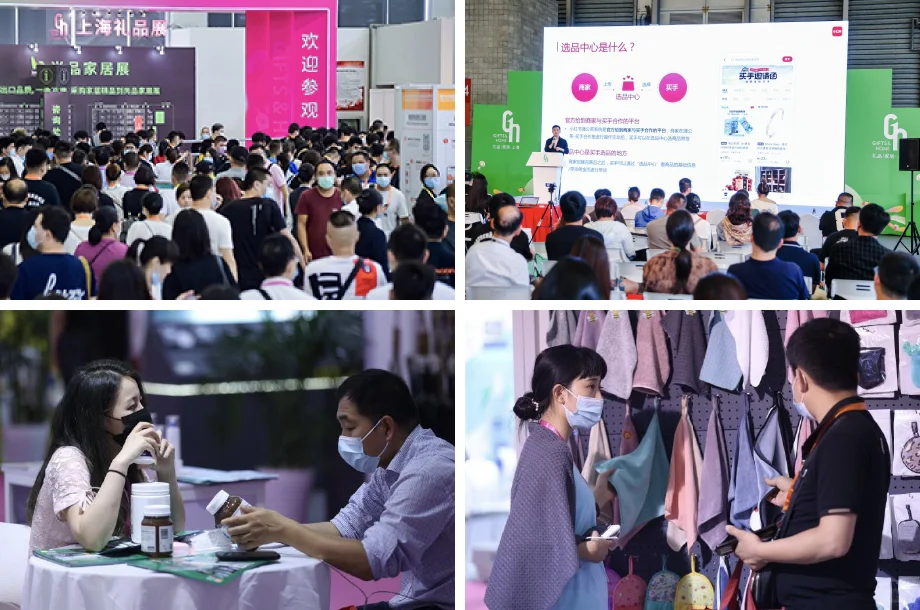 7月17日-19日,2025GH上海礼博会来啦！
