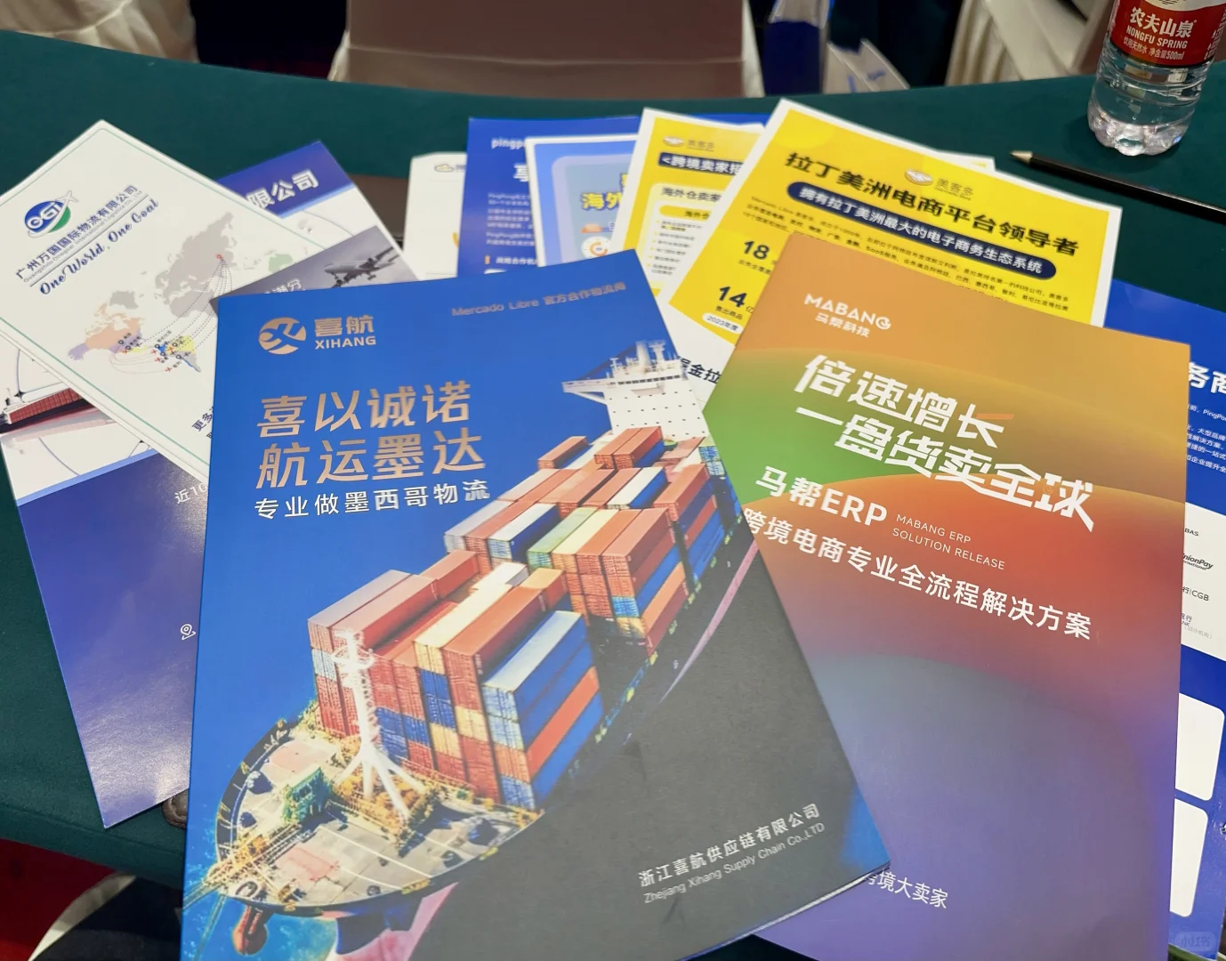 来学习一下未来跨境电商的发展趋势