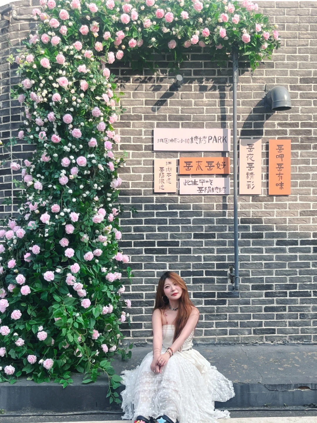 打卡岳阳?⛰️?小镇