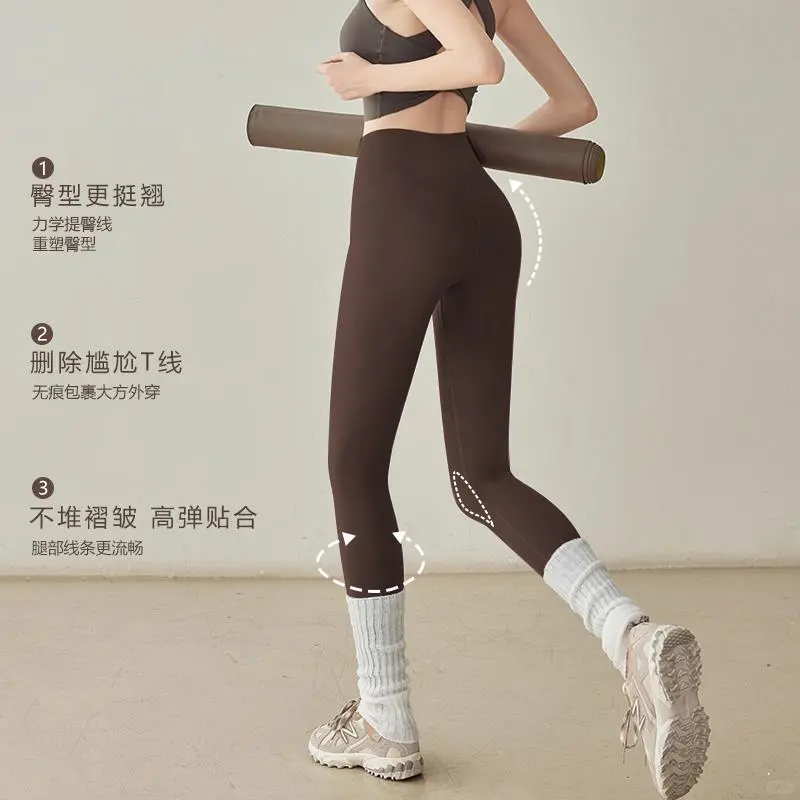 ?宝子们！这款宋站裸感瑜伽裤绝绝子啦