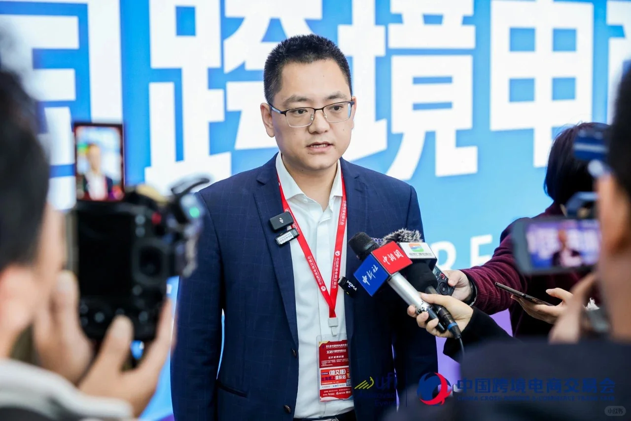 2026年福州跨境电商展展位定展入口