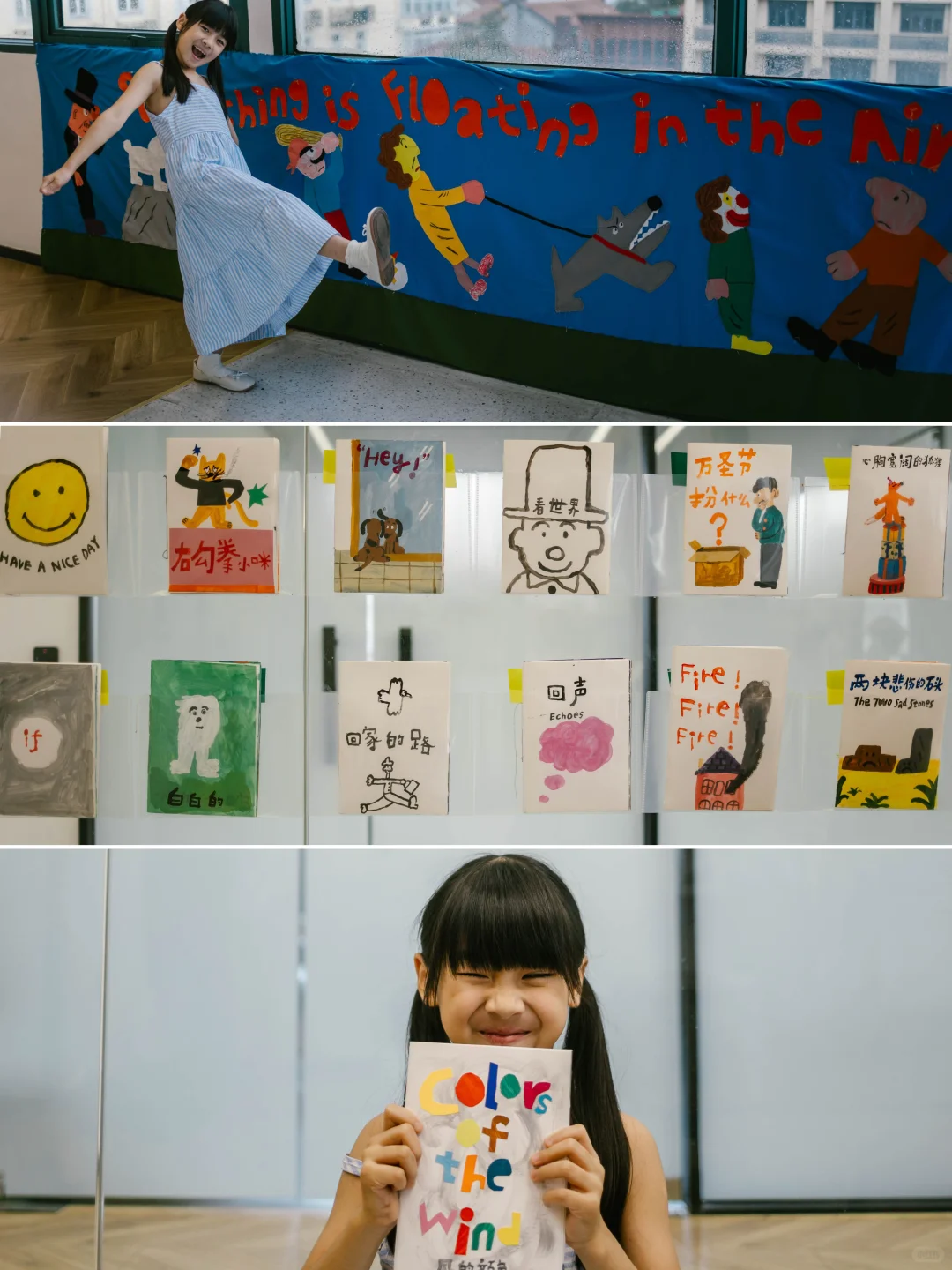 在上海）7️⃣月多巴胺新展❕5️⃣展连看?附攻略