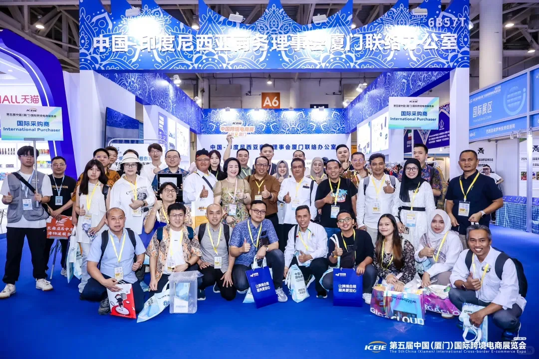 2026中国厦门国际跨境电商交易会火热定展中