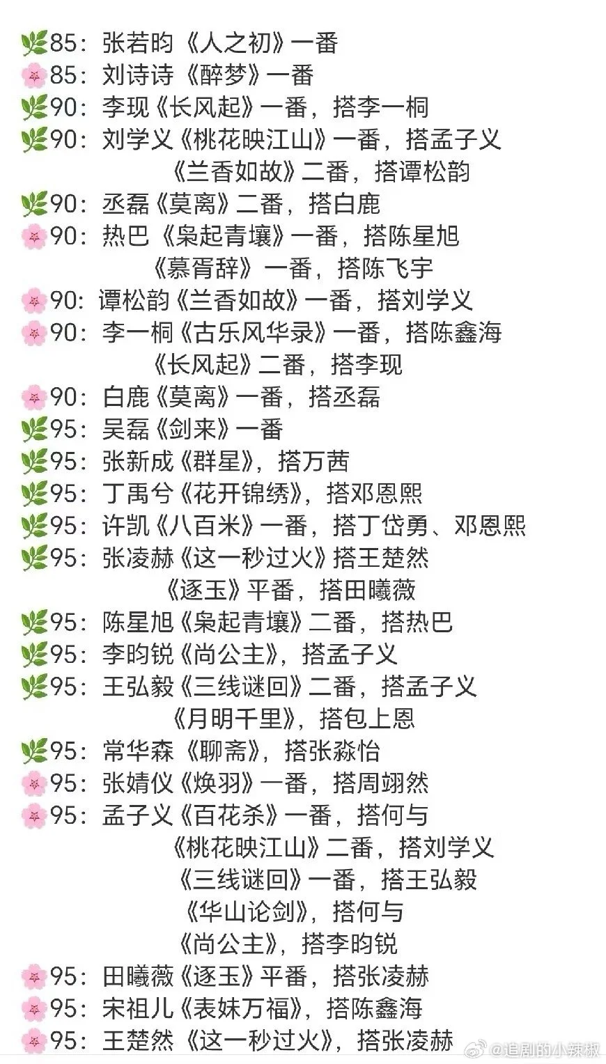 AUV腾讯这个大方?最壕分饼大会来了!