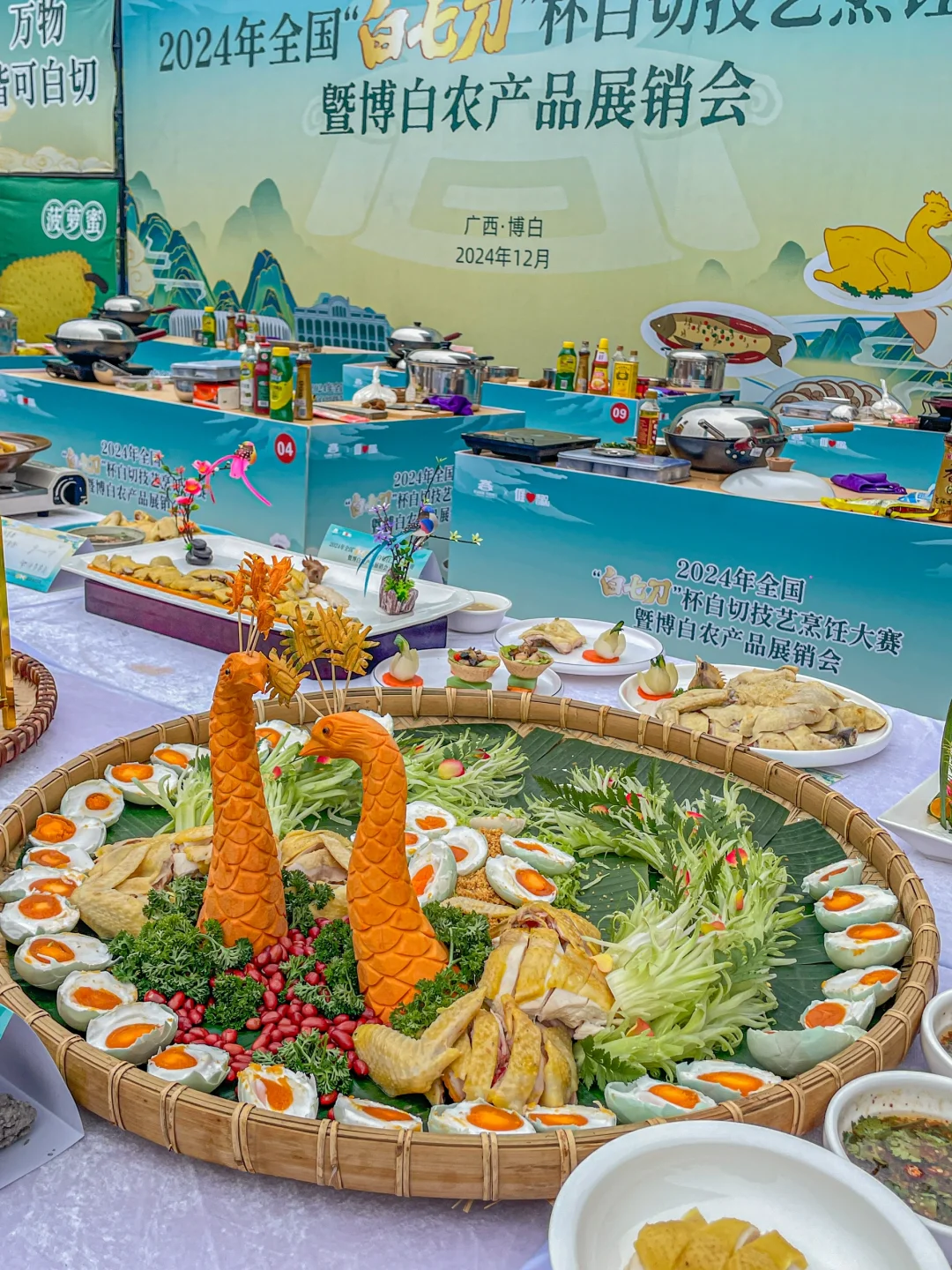 看过来！博白美食盛宴！真的太好吃啦～