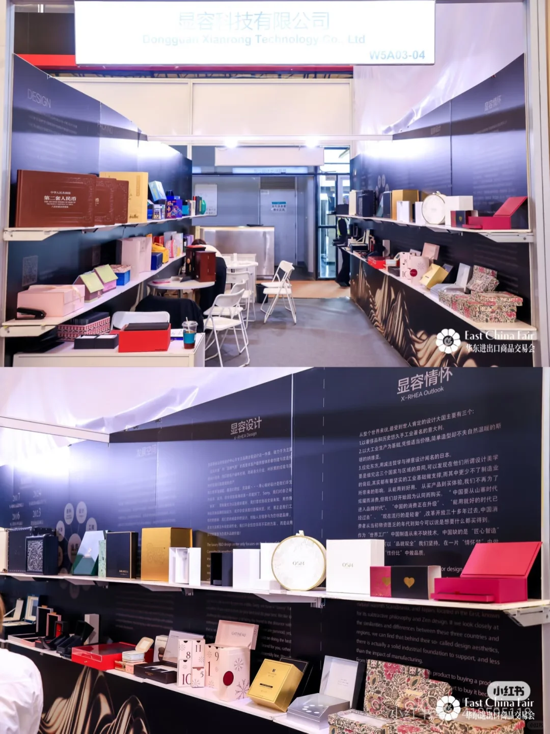 华交会境外展，实用与文化的碰撞
