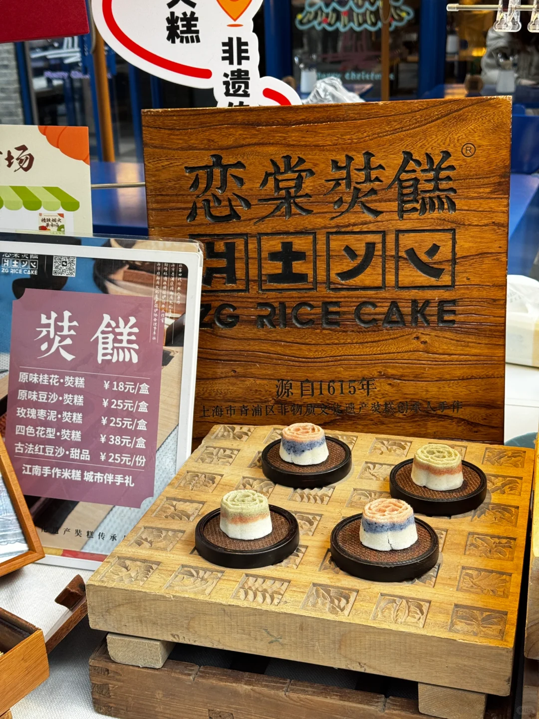 周末精致市场农产品集市