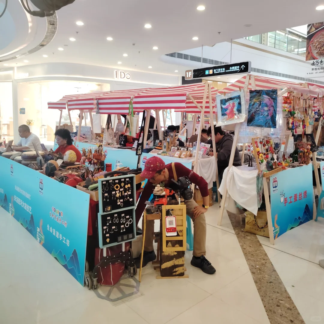 2025秦皇岛万达 文创和旅游商品展销会