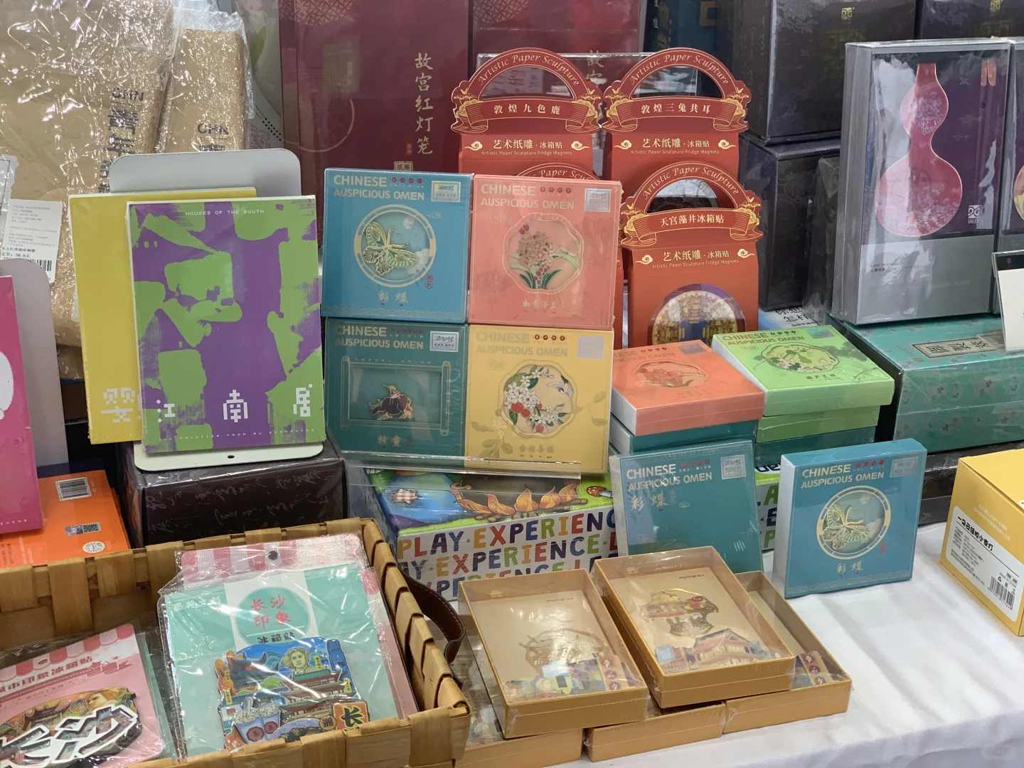 第三十二届长沙图书交易会