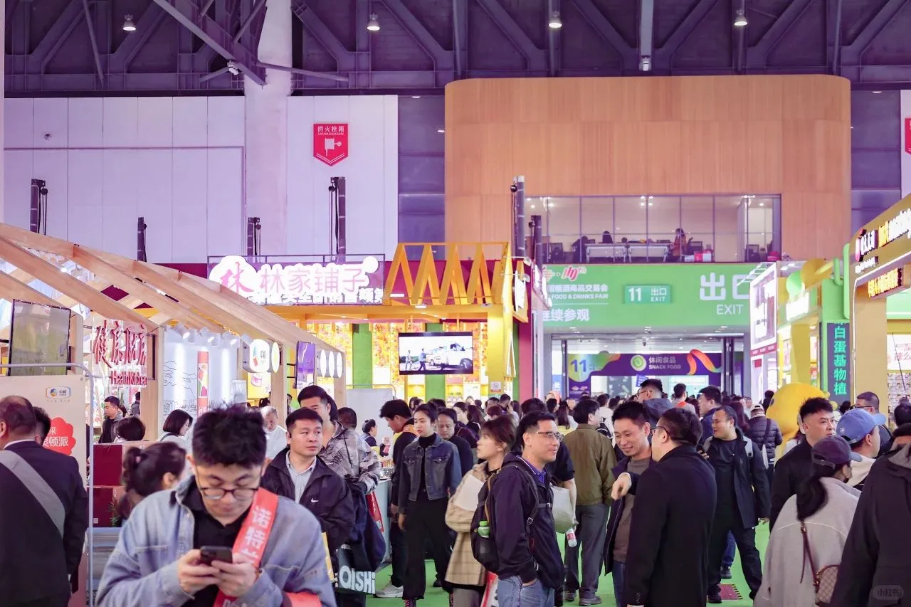 成都看展|第112届全国糖酒商品交易会