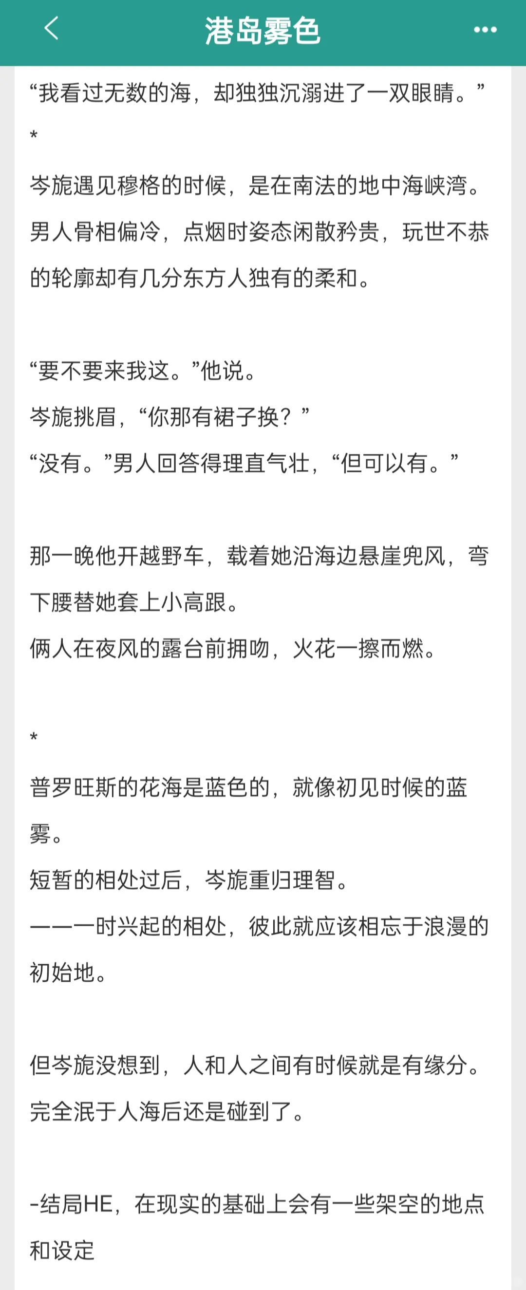 熟男熟女的极限拉扯！！！！