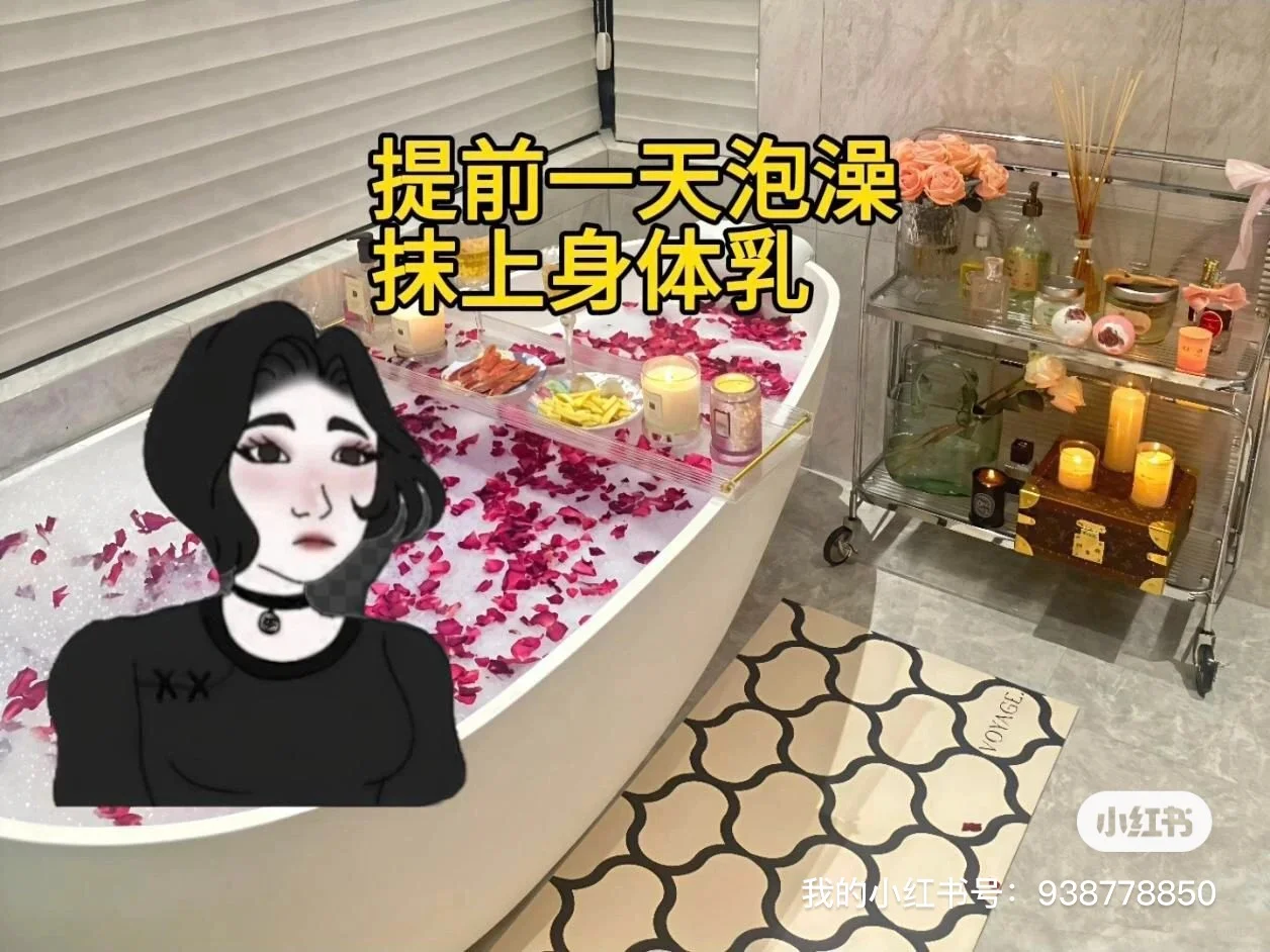 见男朋友最高礼仪