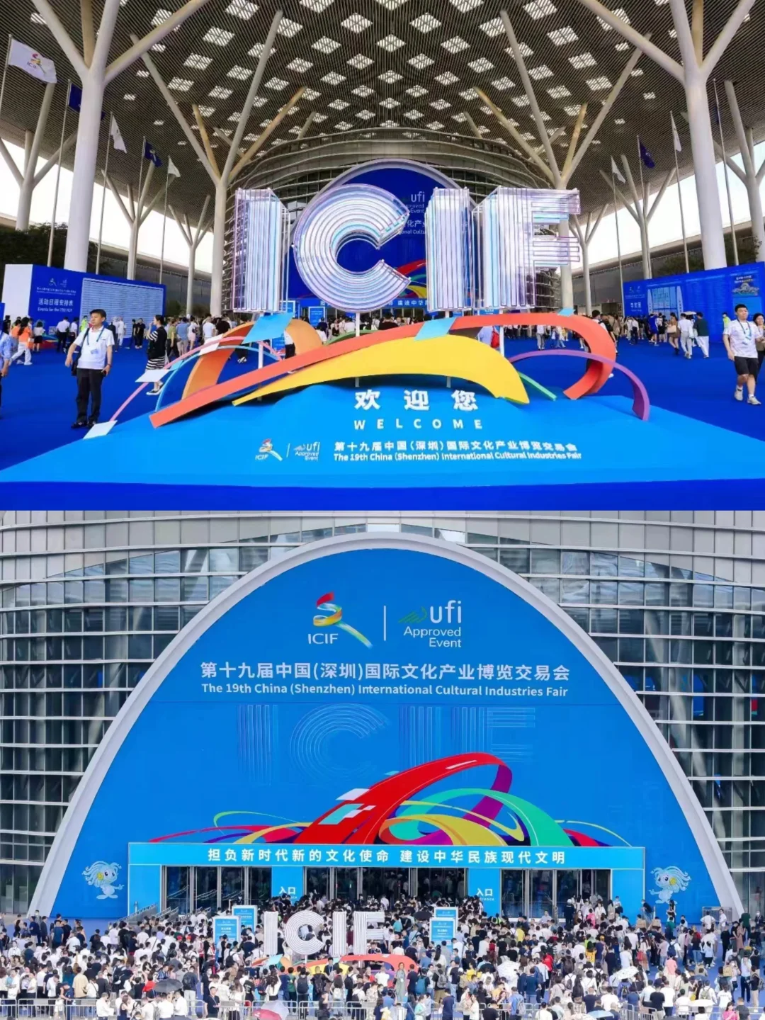 第21届深圳文博会逛展攻略，根本逛不够‼️