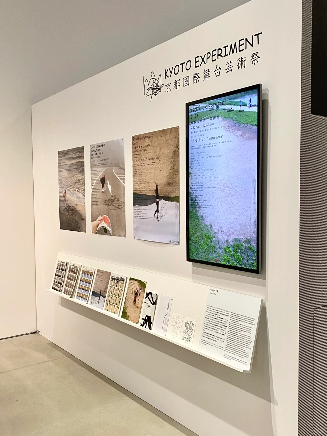 日本看展｜视传人看到会吻上来的平面设计
