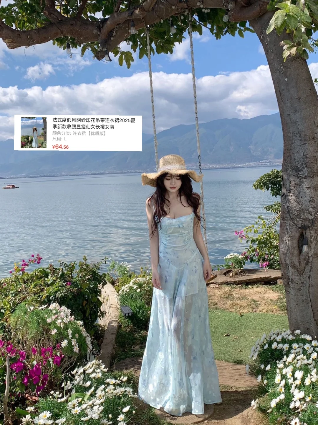 在PXX花几十买了9条海边度假裙（测评已出！