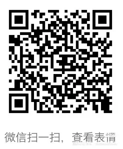 蜜蜜mimi的表情包来啦 这个系列我都要