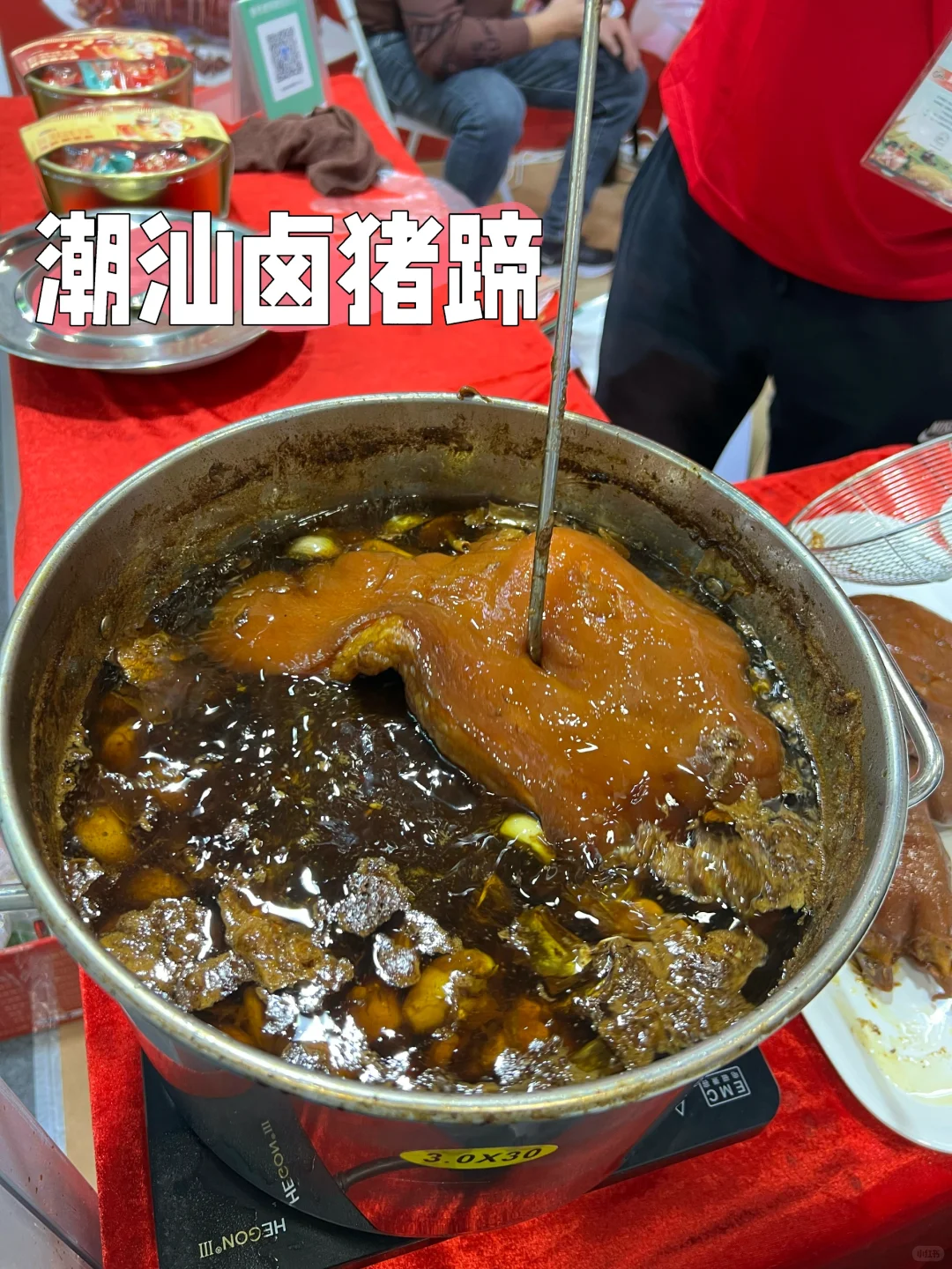 超好吃又好买的农业交易会