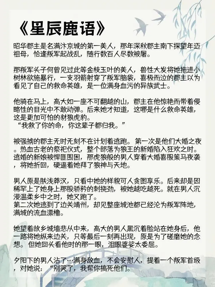 张力拉满，荷尔蒙爆棚的糙汉文?