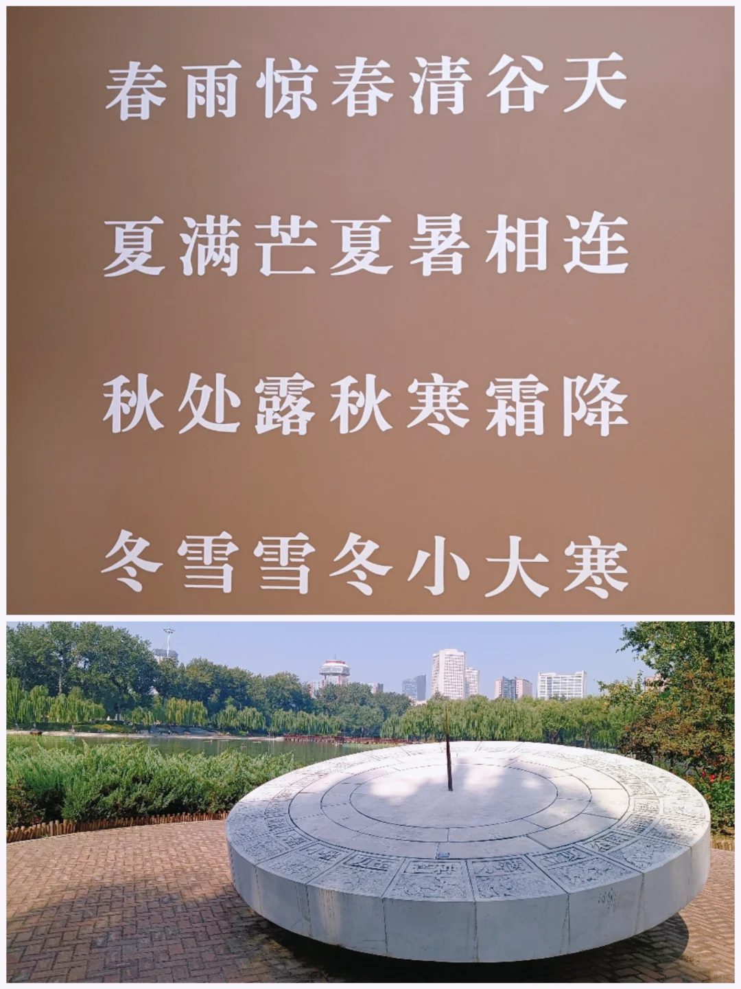 【全国农业展览馆】看展+赏景+盖章+展销会