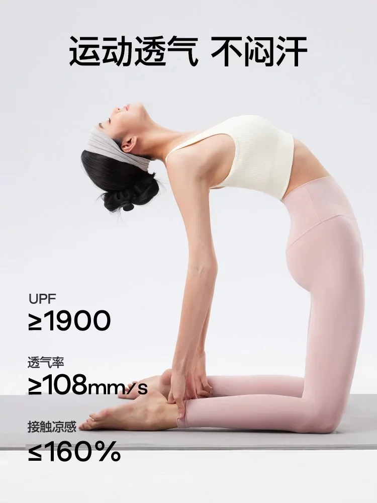 想看全是粉色瑜伽服的评论区?