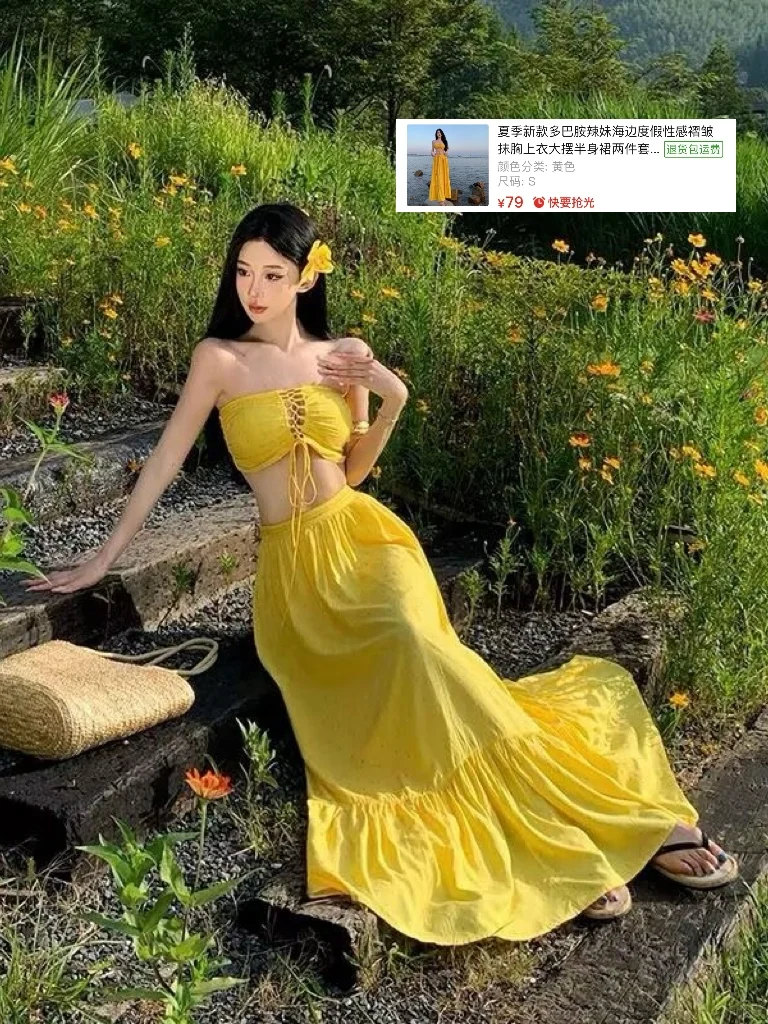 在PXX花几十买了9条海边度假裙（测评已出！