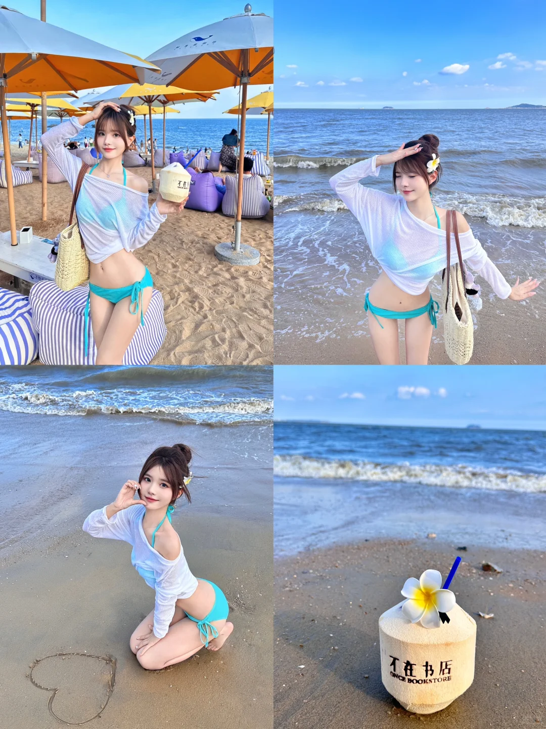 厦门| 抓住夏天的尾巴?️ ?? ?