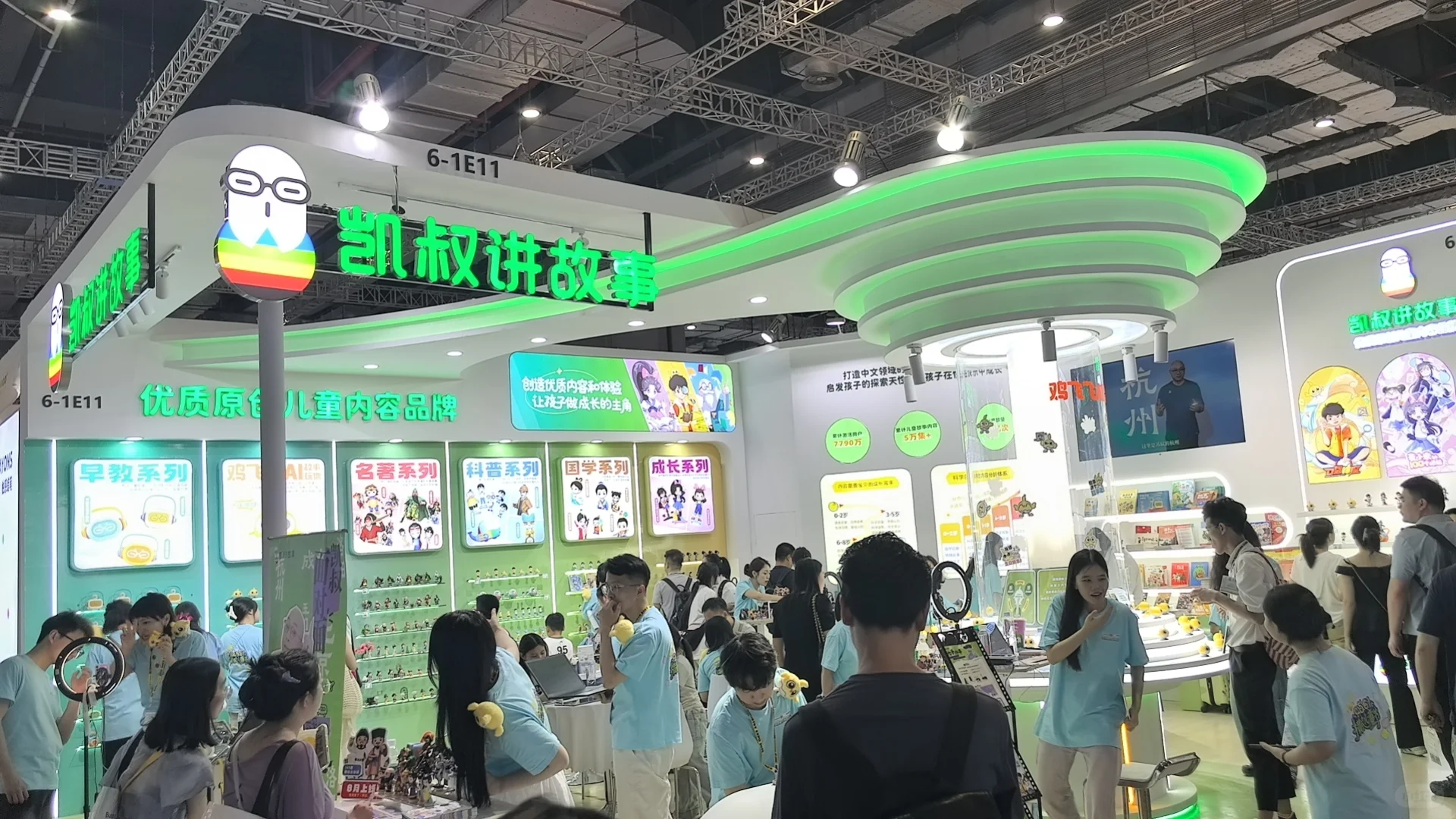 上海婴童展，带你看看宝宝的奇幻之旅！