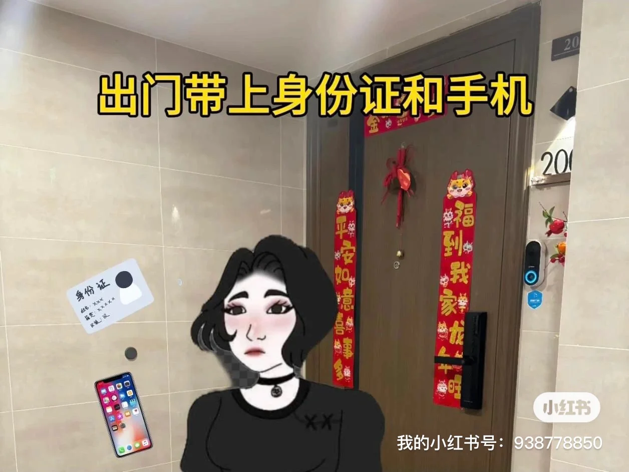 见男朋友最高礼仪