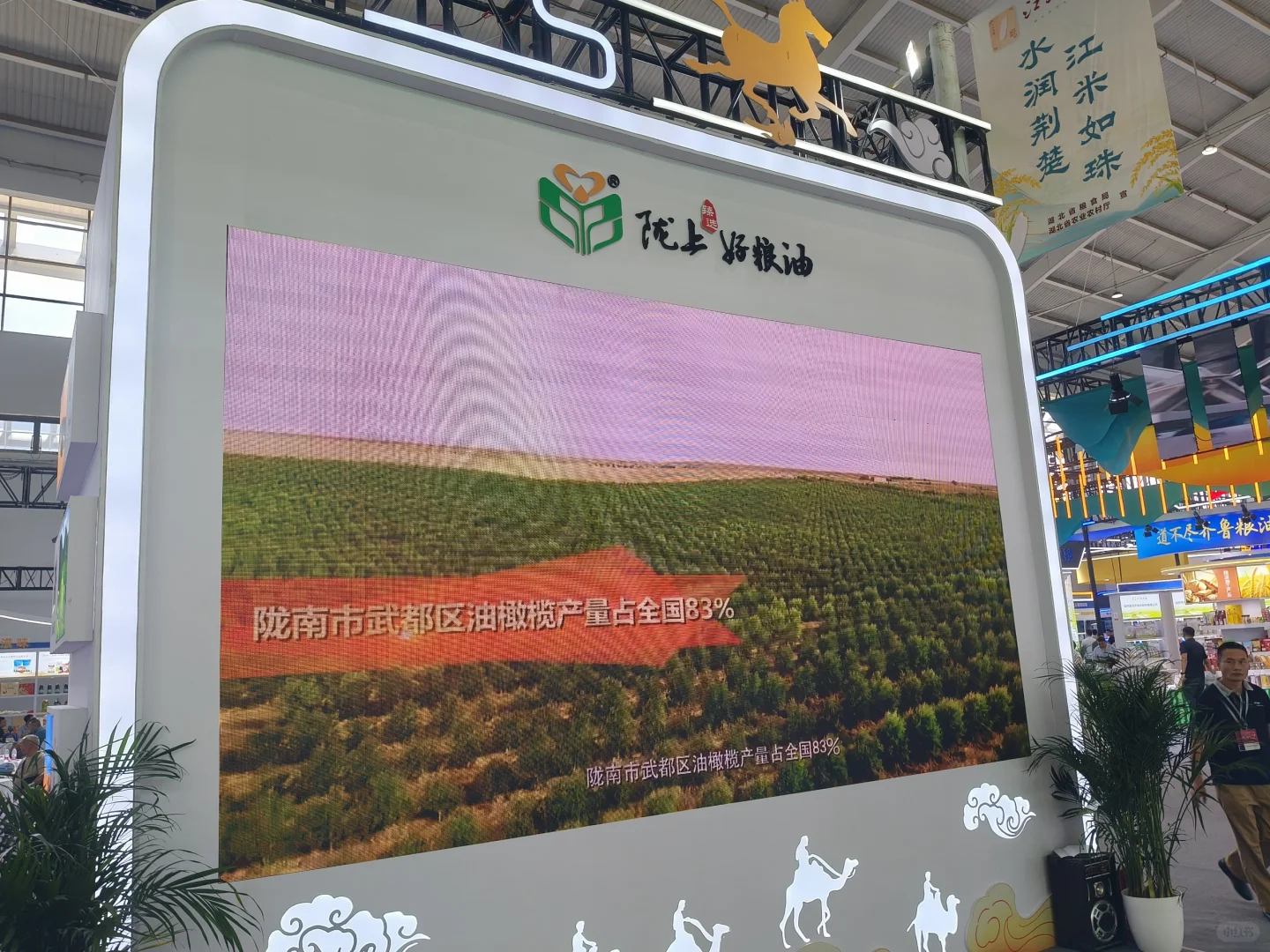 全国各省组织展台到沈阳参展，这个展览牛