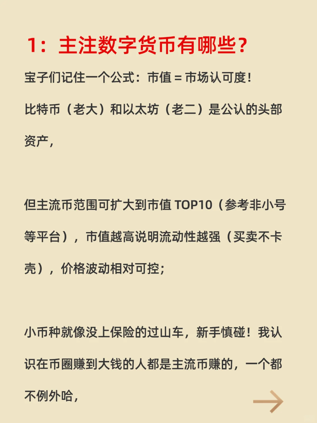 新手怎么进B圈,一次性告诉你!