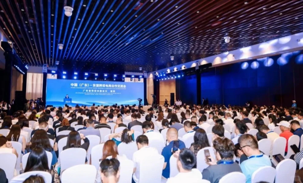 2025中国(广州)跨境电商交易会参展