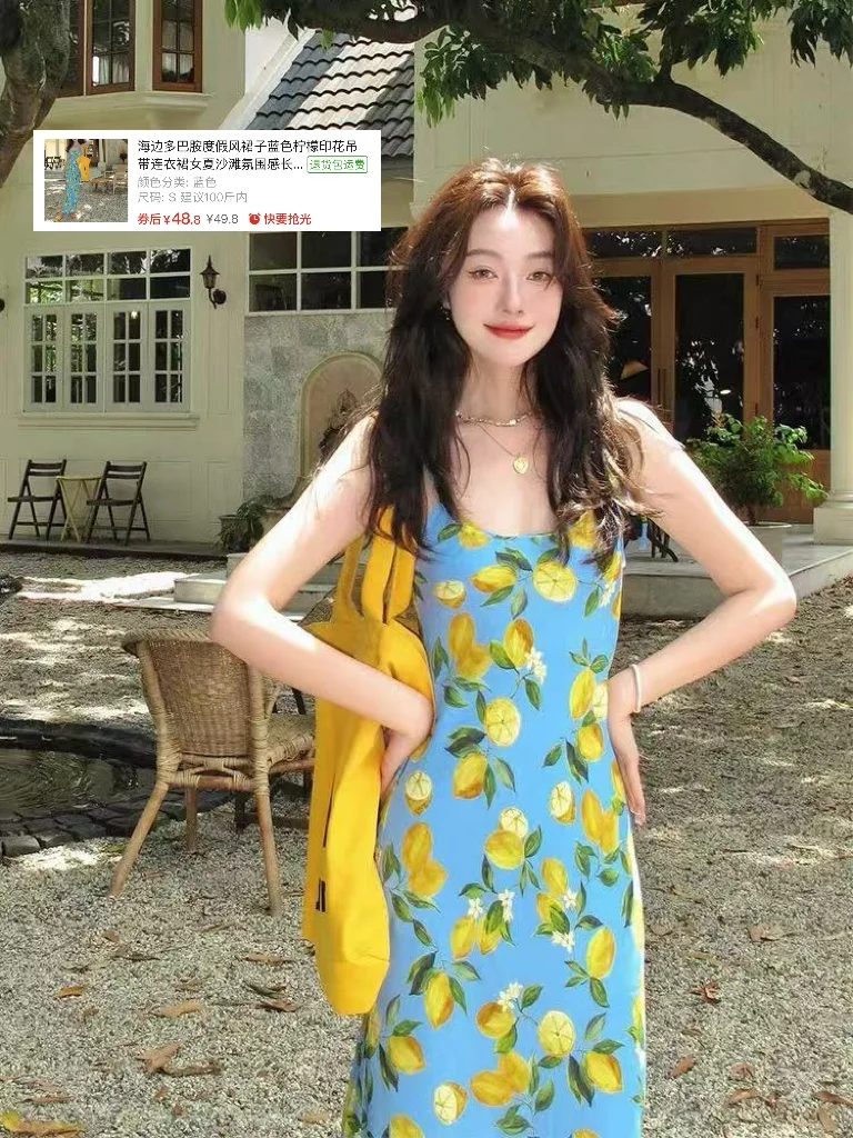 在PXX花几十买了9条海边度假裙（测评已出！