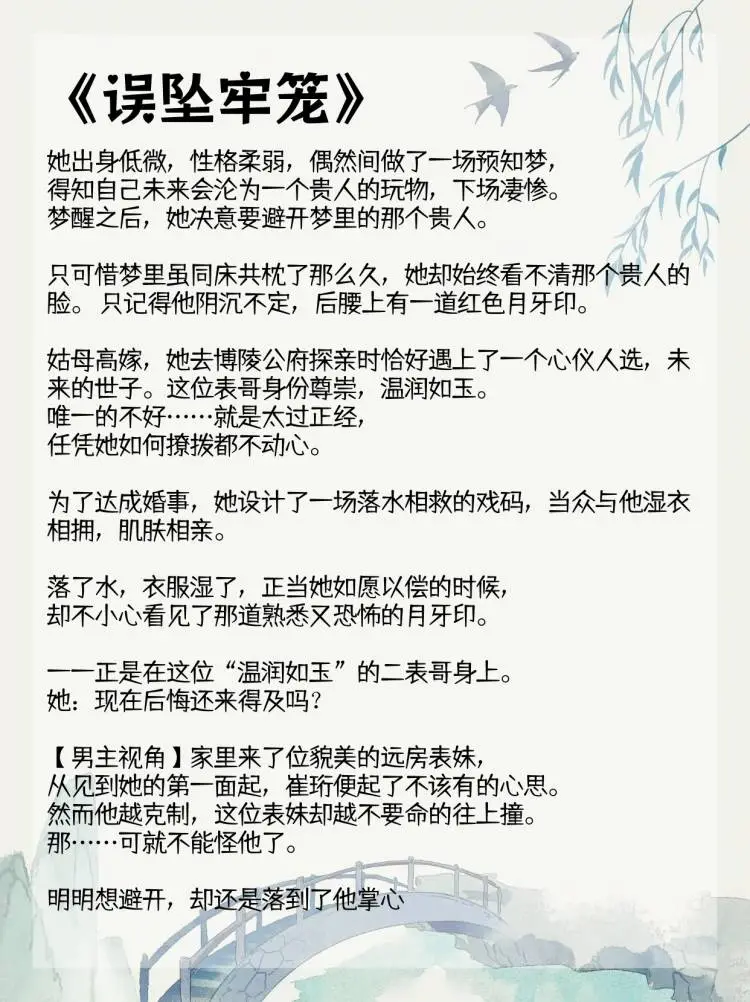 张力拉满，荷尔蒙爆棚的糙汉文?
