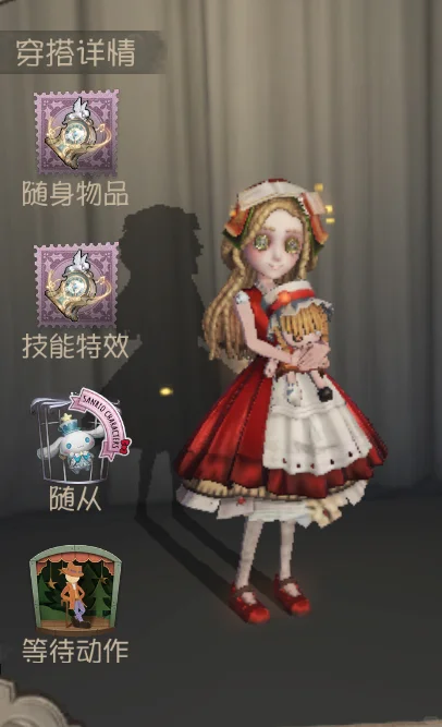 求排位战袍刻板印象