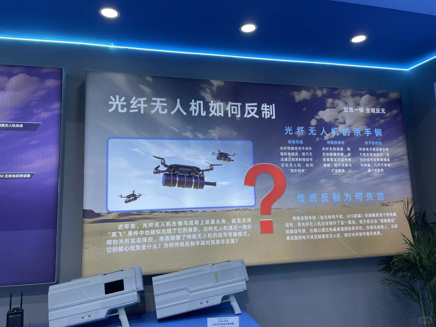 从低空经济与无人机展看我国强大的产业链