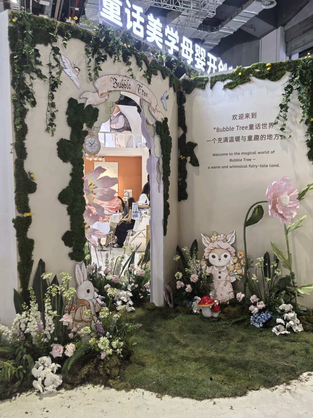 上海婴童展，带你看看宝宝的奇幻之旅！