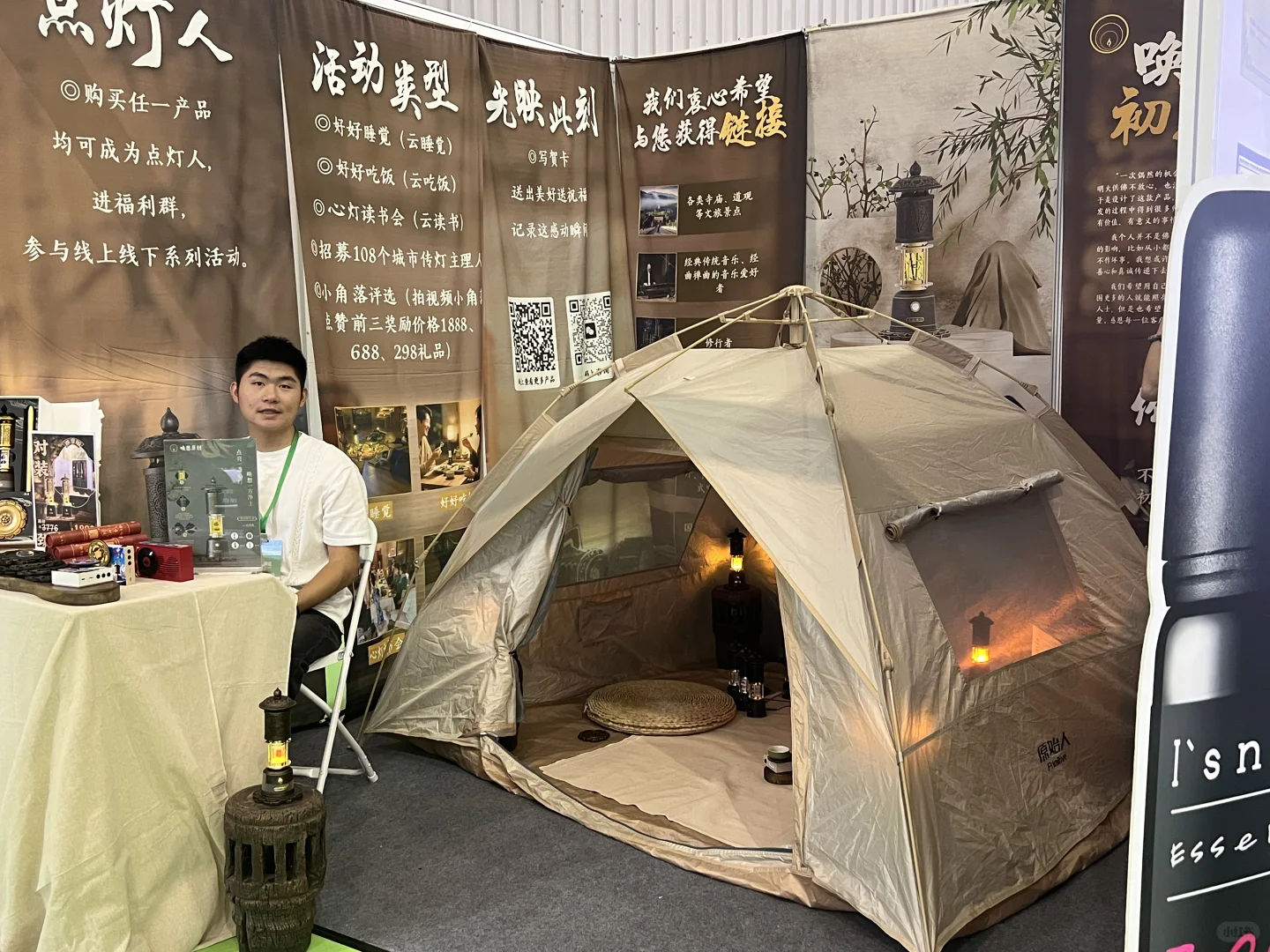 西部疗愈产业生态博览会