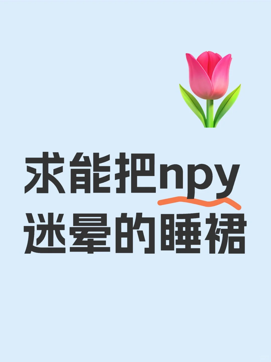 马上就是七夕节了 大家有推荐嘛