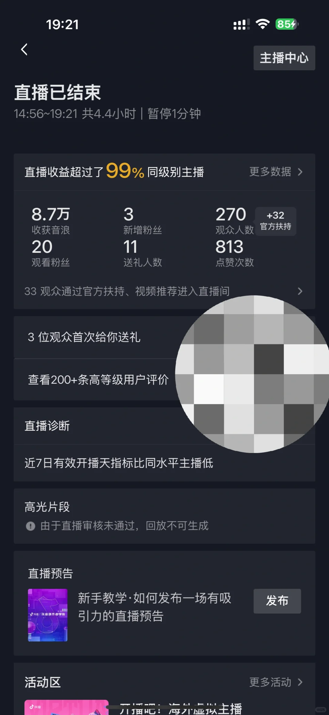 新号快满月啦～又是幸运且幸福的小女孩啦～