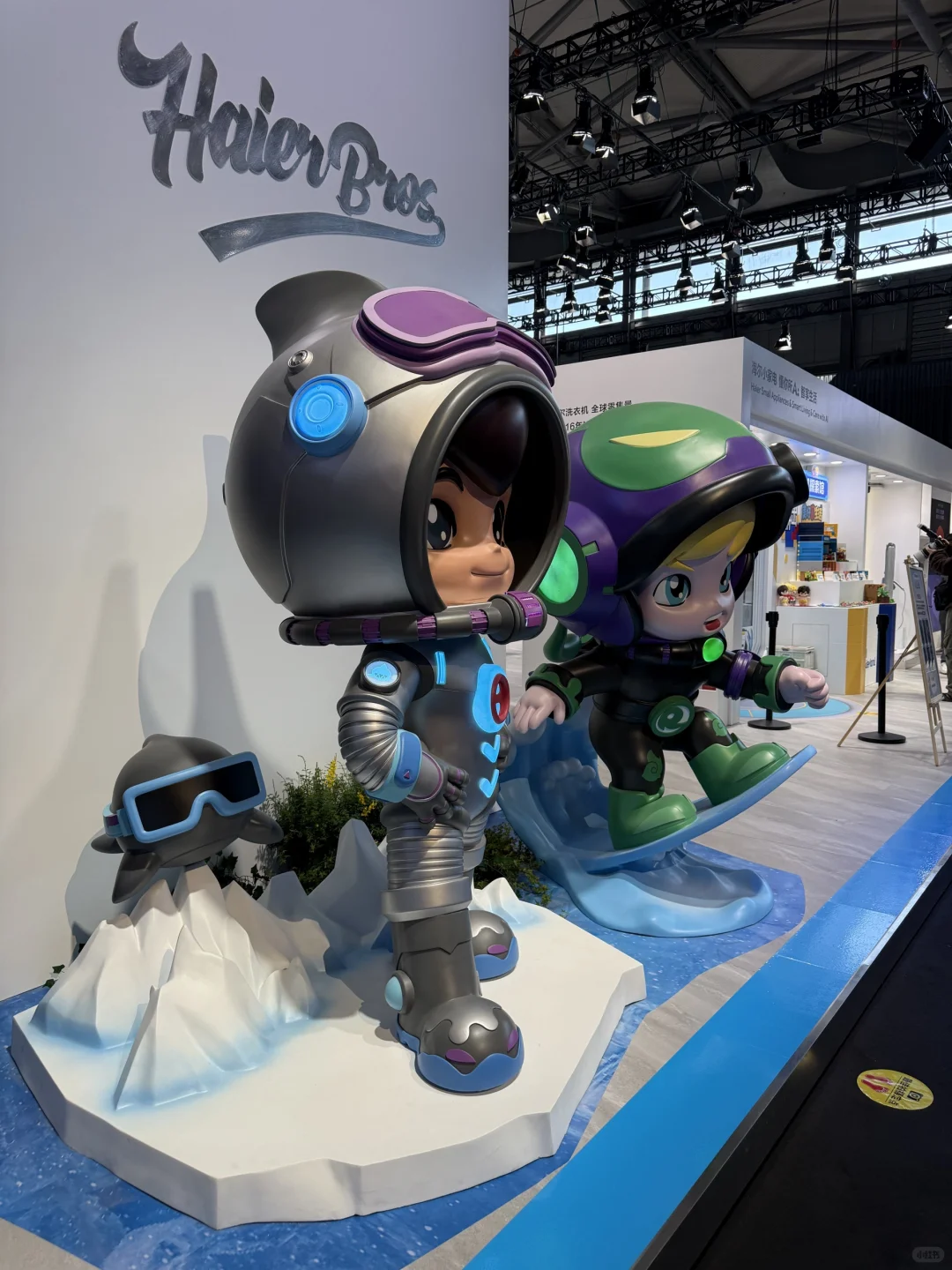 上海AWE展销会上海尔冰箱现场