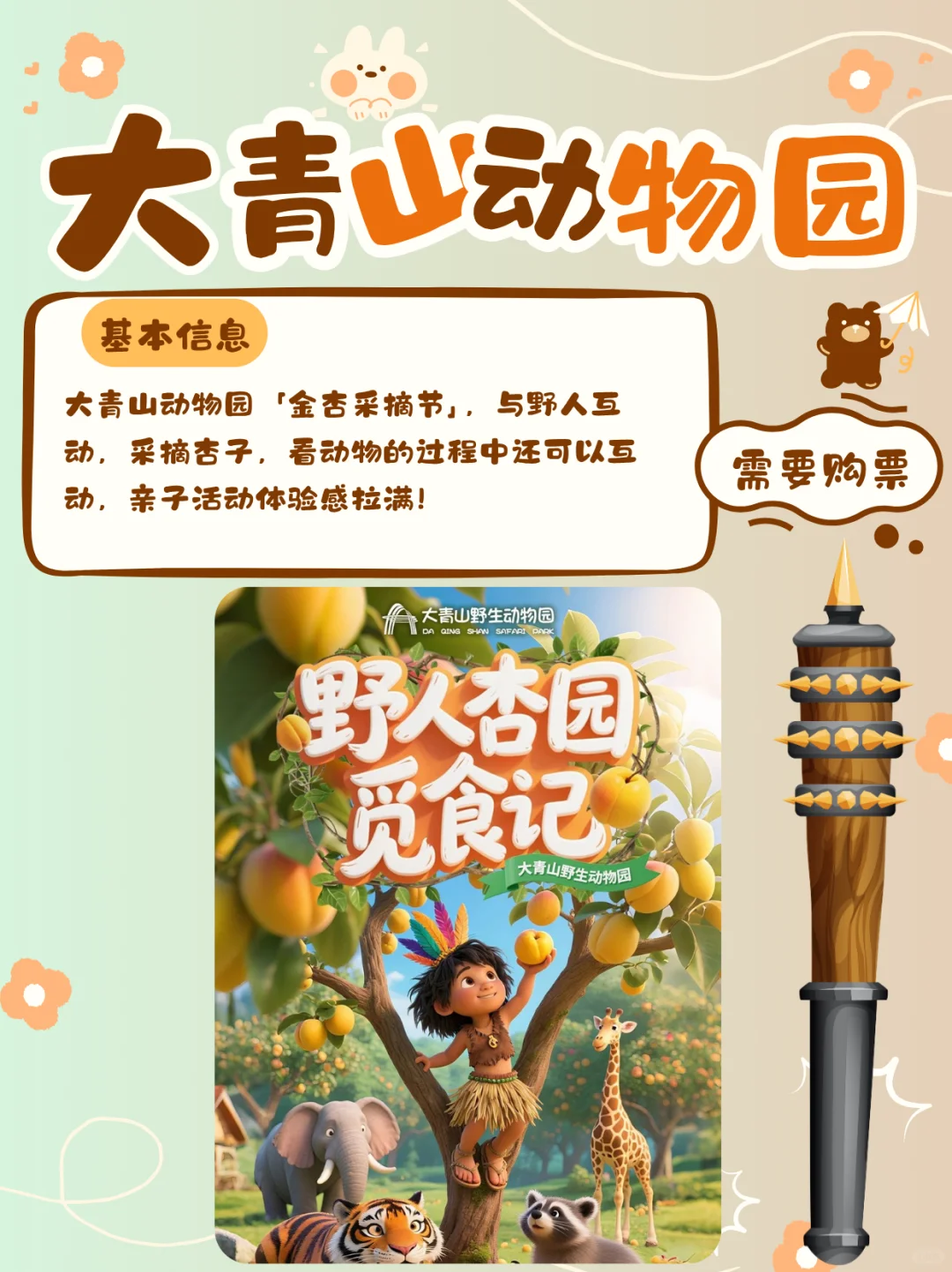 呼和浩特｜文博会+音乐季+派对…玩到嗨！