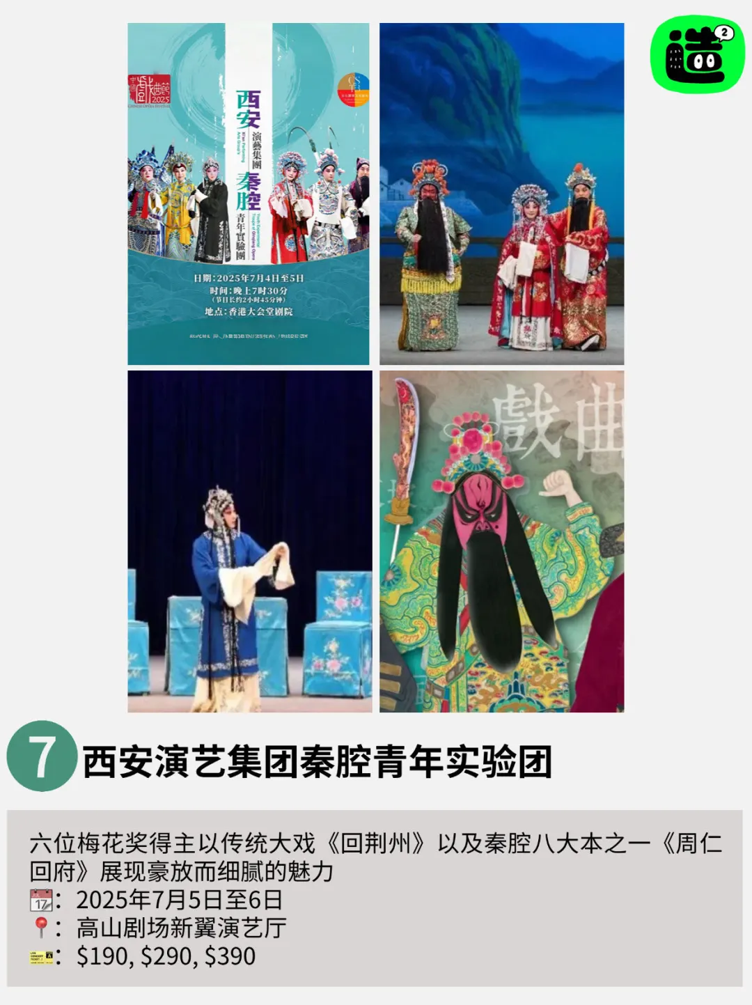 香港7月第一个周末来这里！免费又好逛！