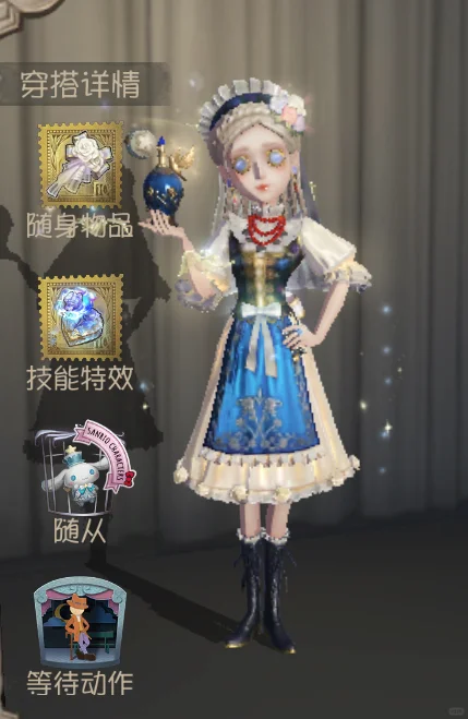 求排位战袍刻板印象