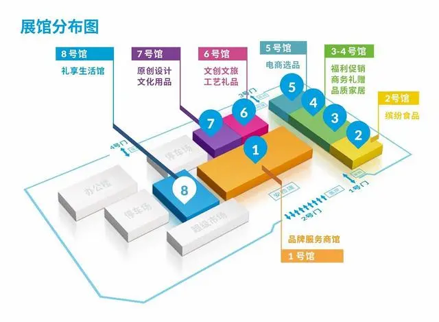 ?2025北京礼品展?