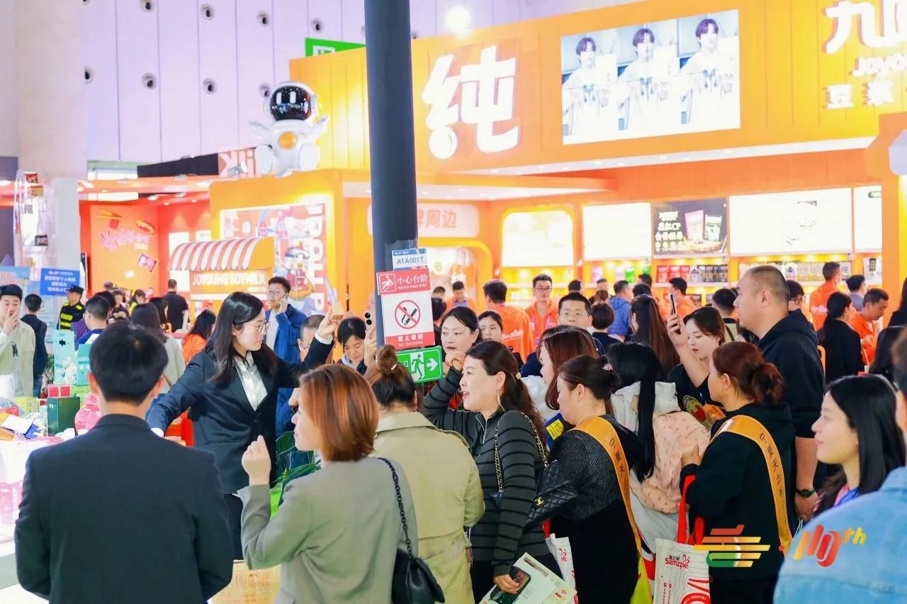 成都看展|第112届全国糖酒商品交易会
