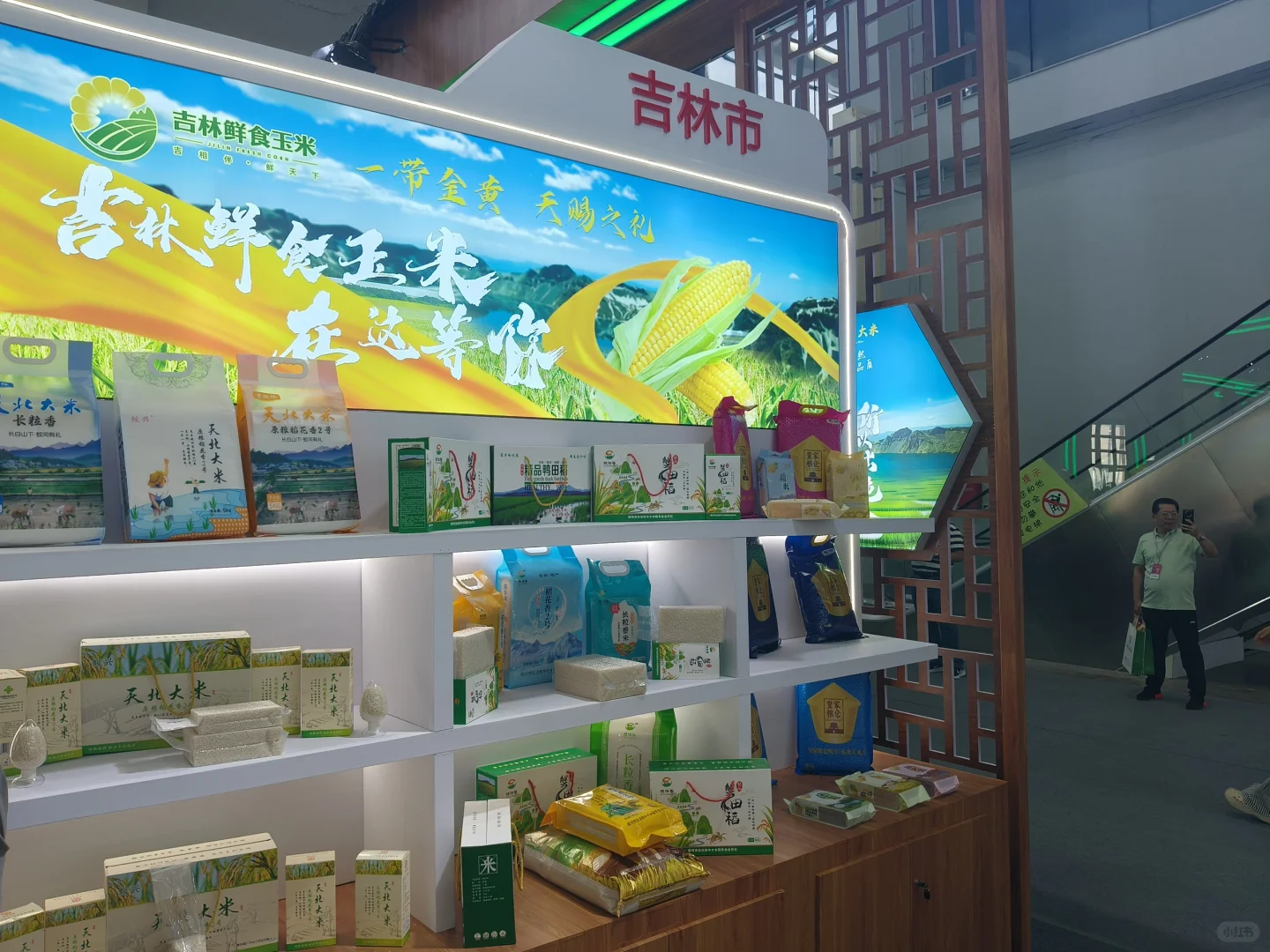 全国各省组织展台到沈阳参展，这个展览牛